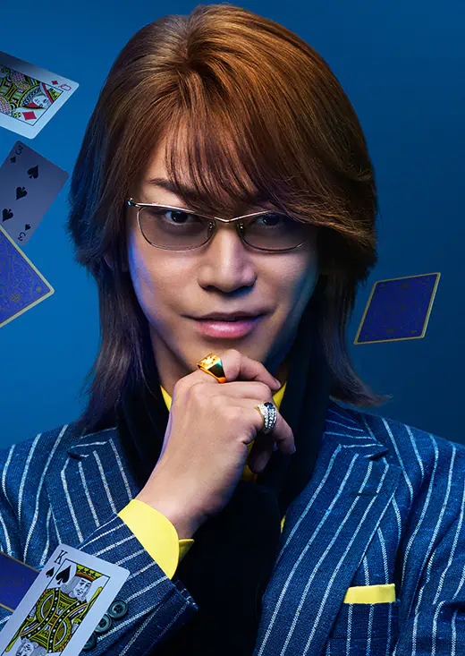亀梨和也